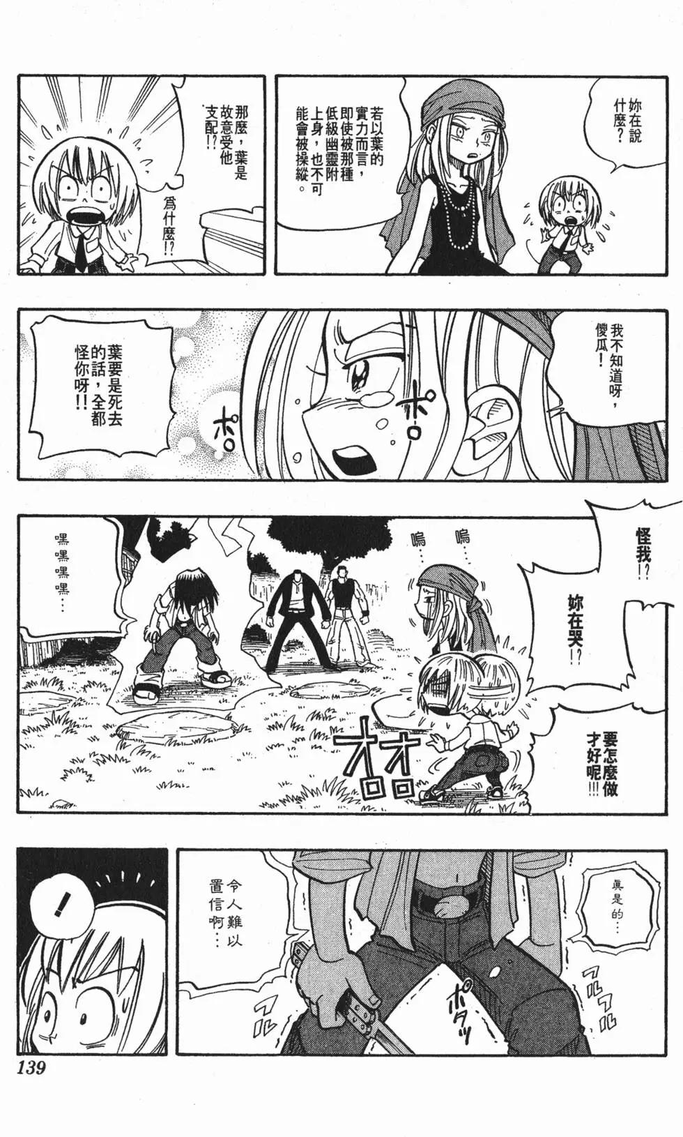 第03卷145