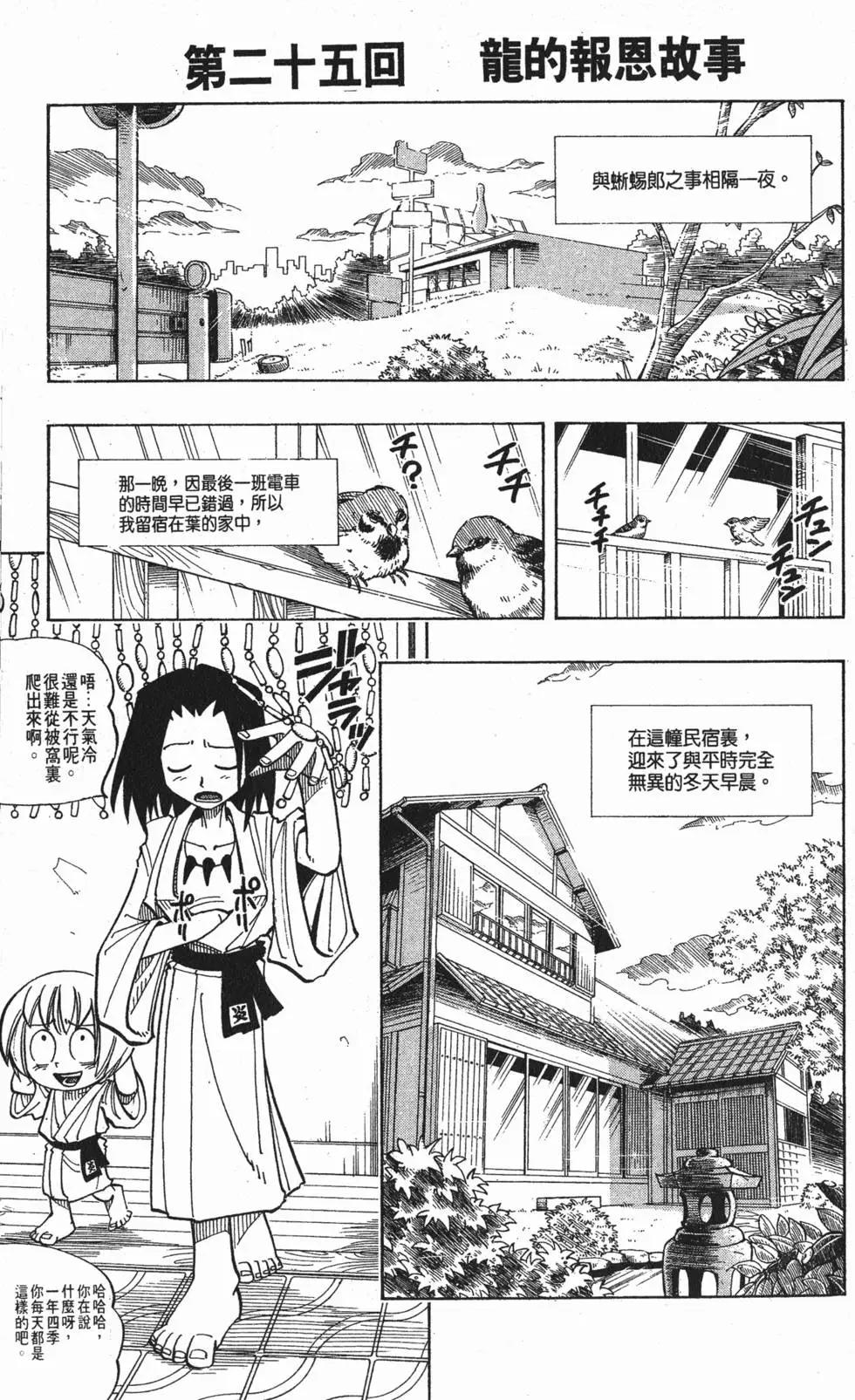 第03卷153