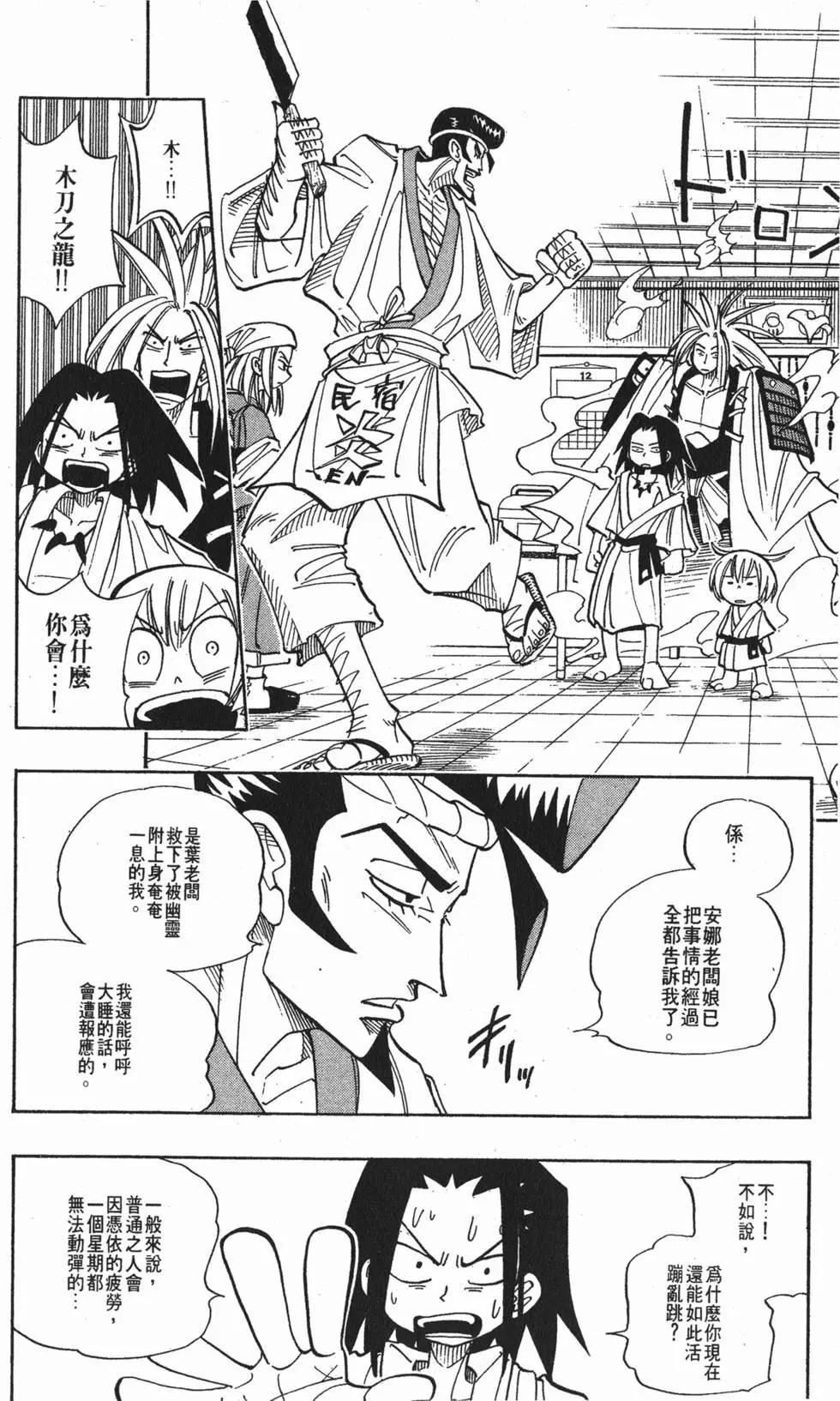 第03卷156