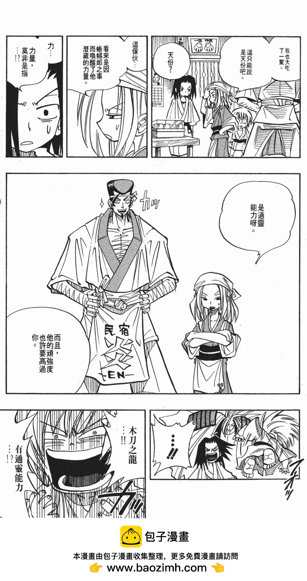 第03卷157