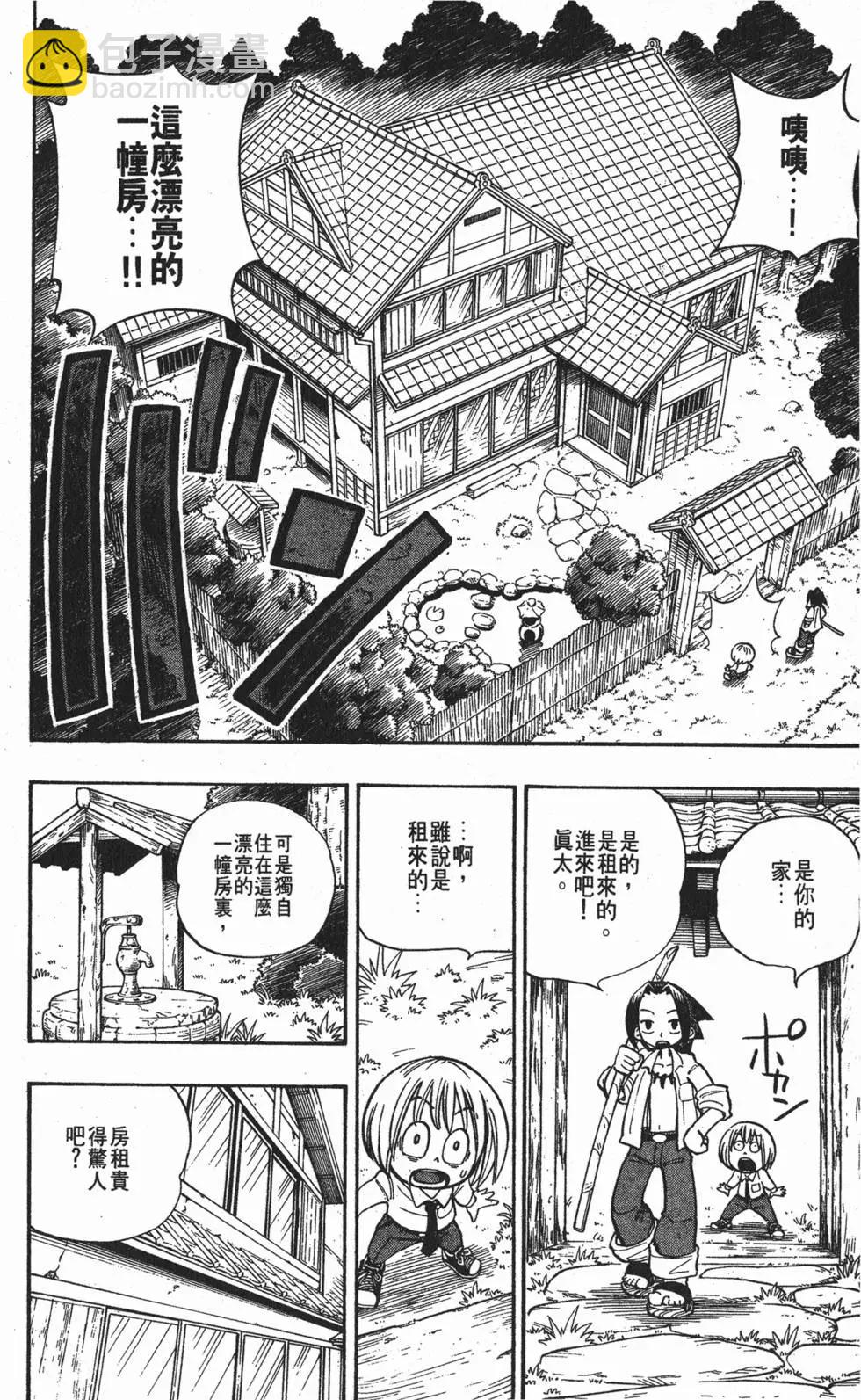 第03卷16