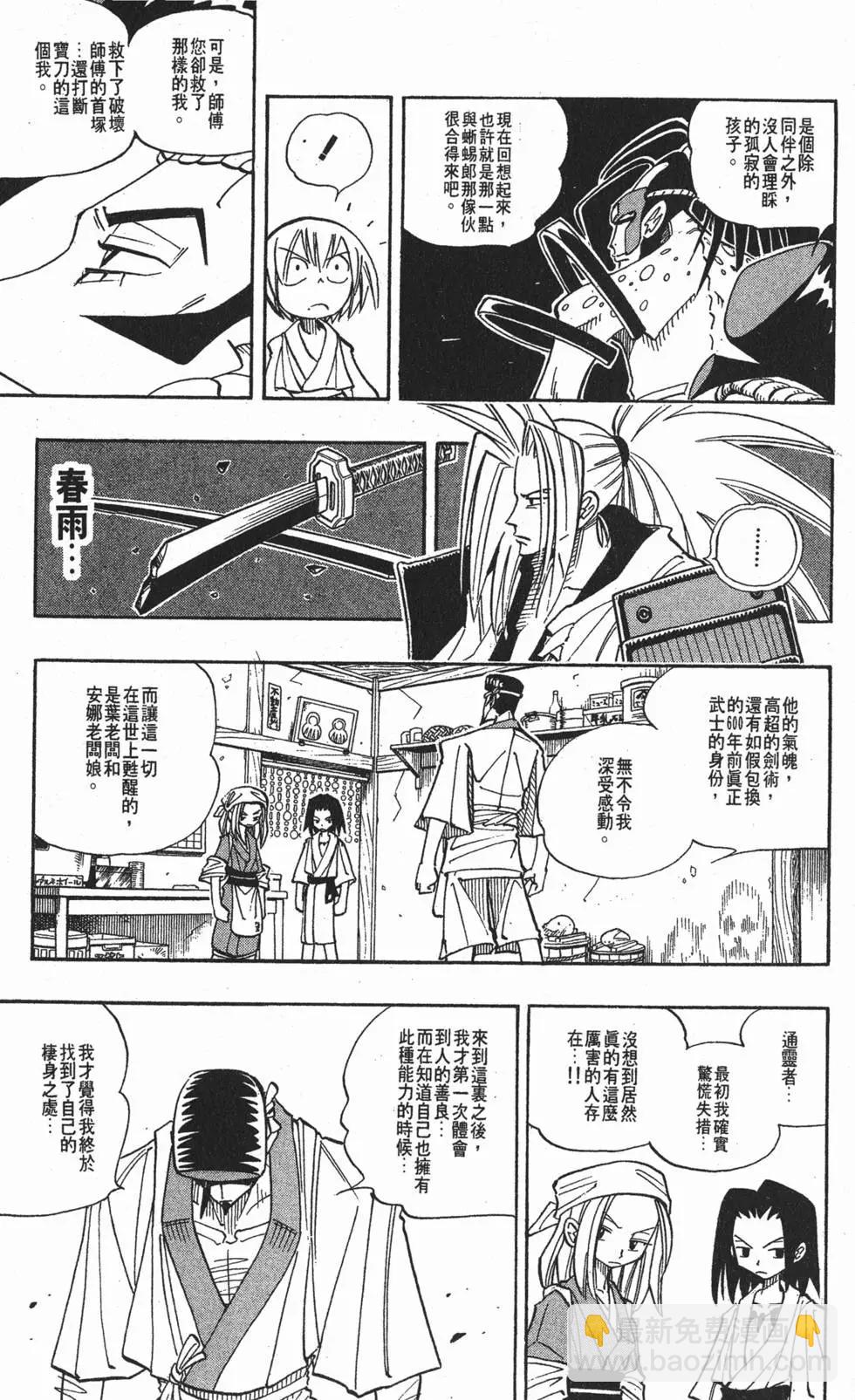 第03卷163