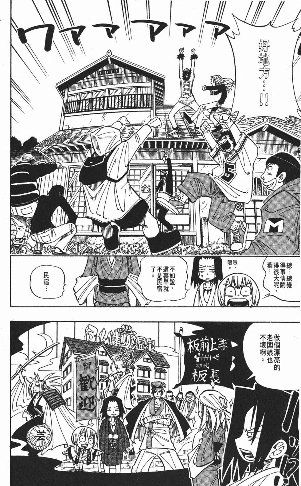 第03卷166