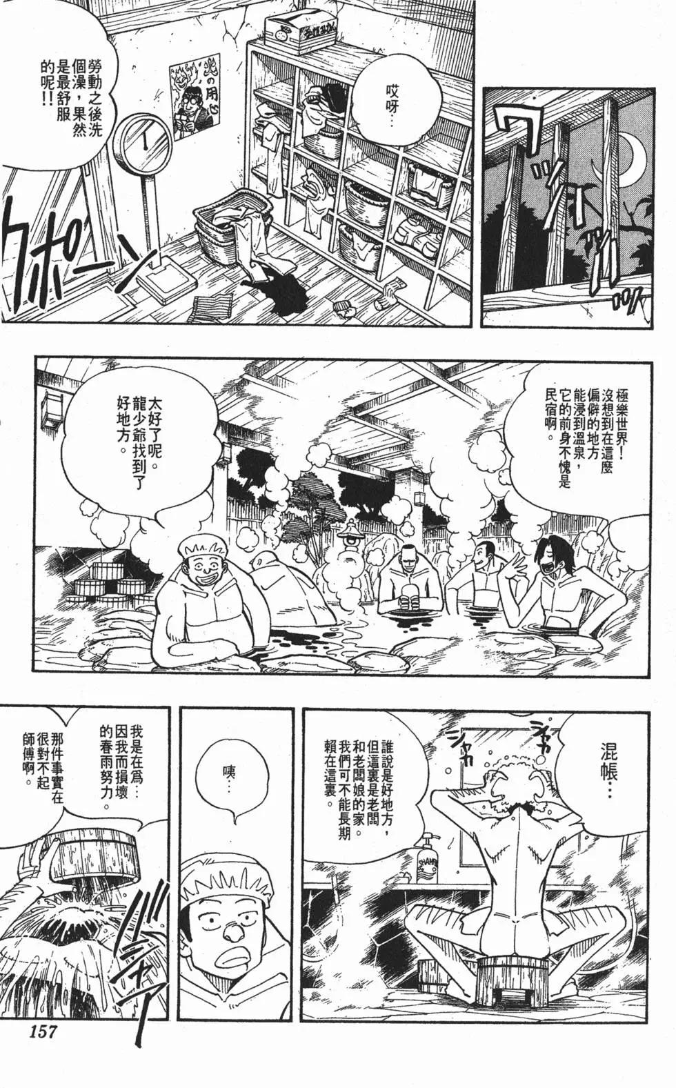 第03卷167