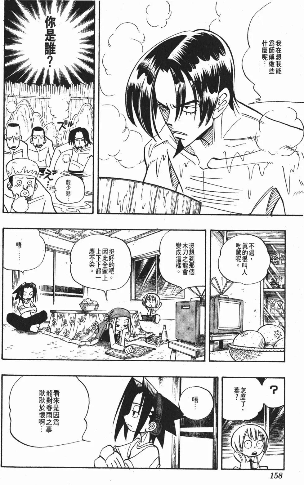 第03卷168