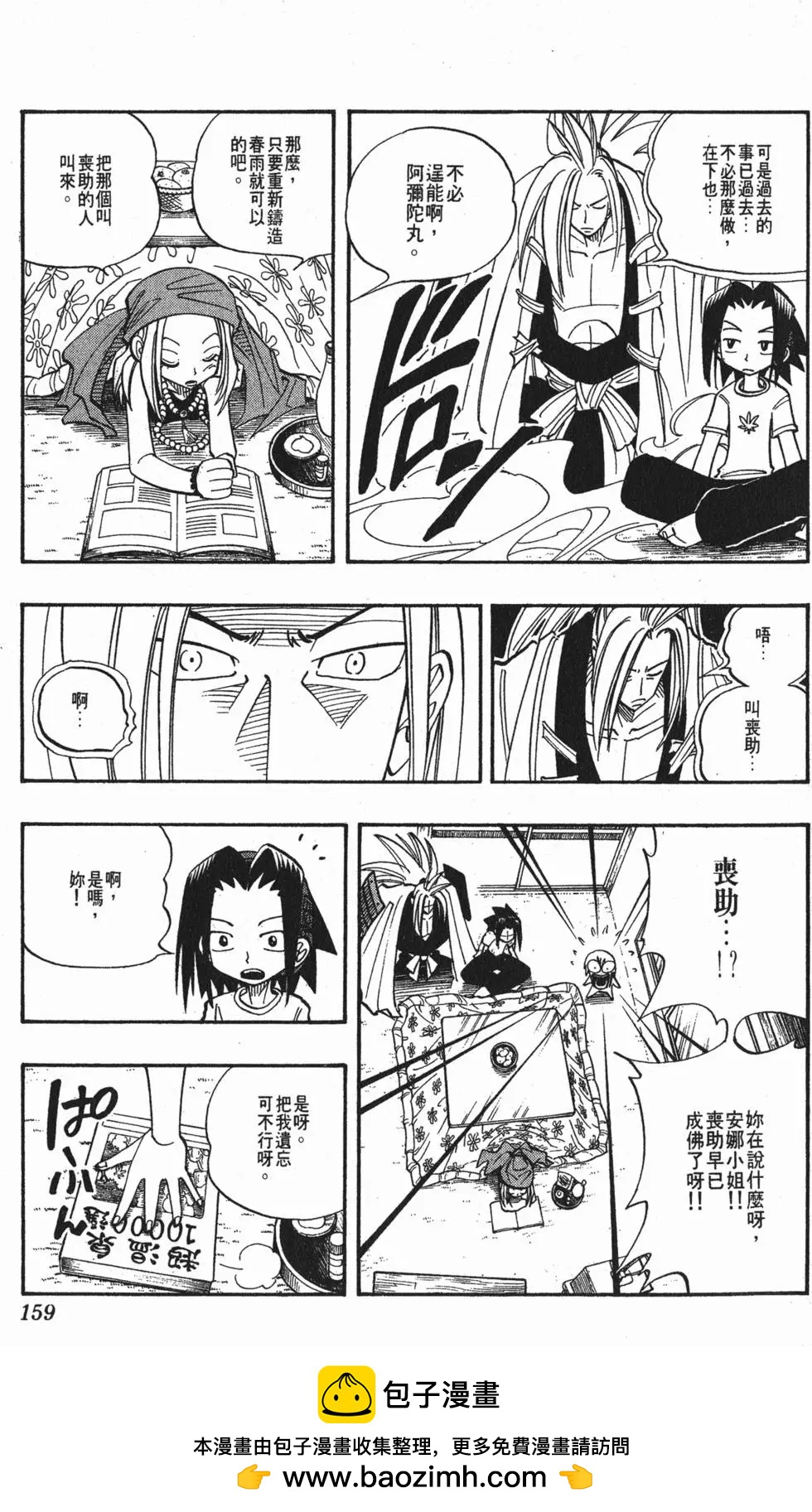 第03卷169