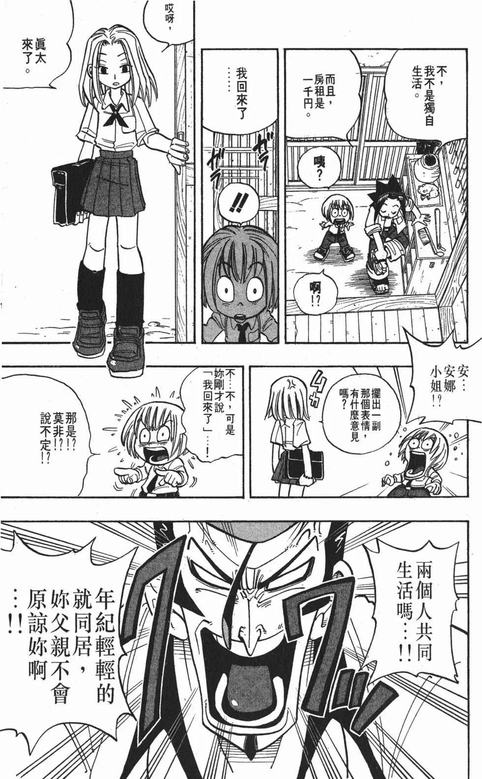 第03卷17