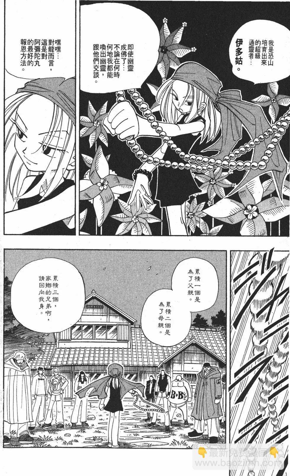 第03卷170