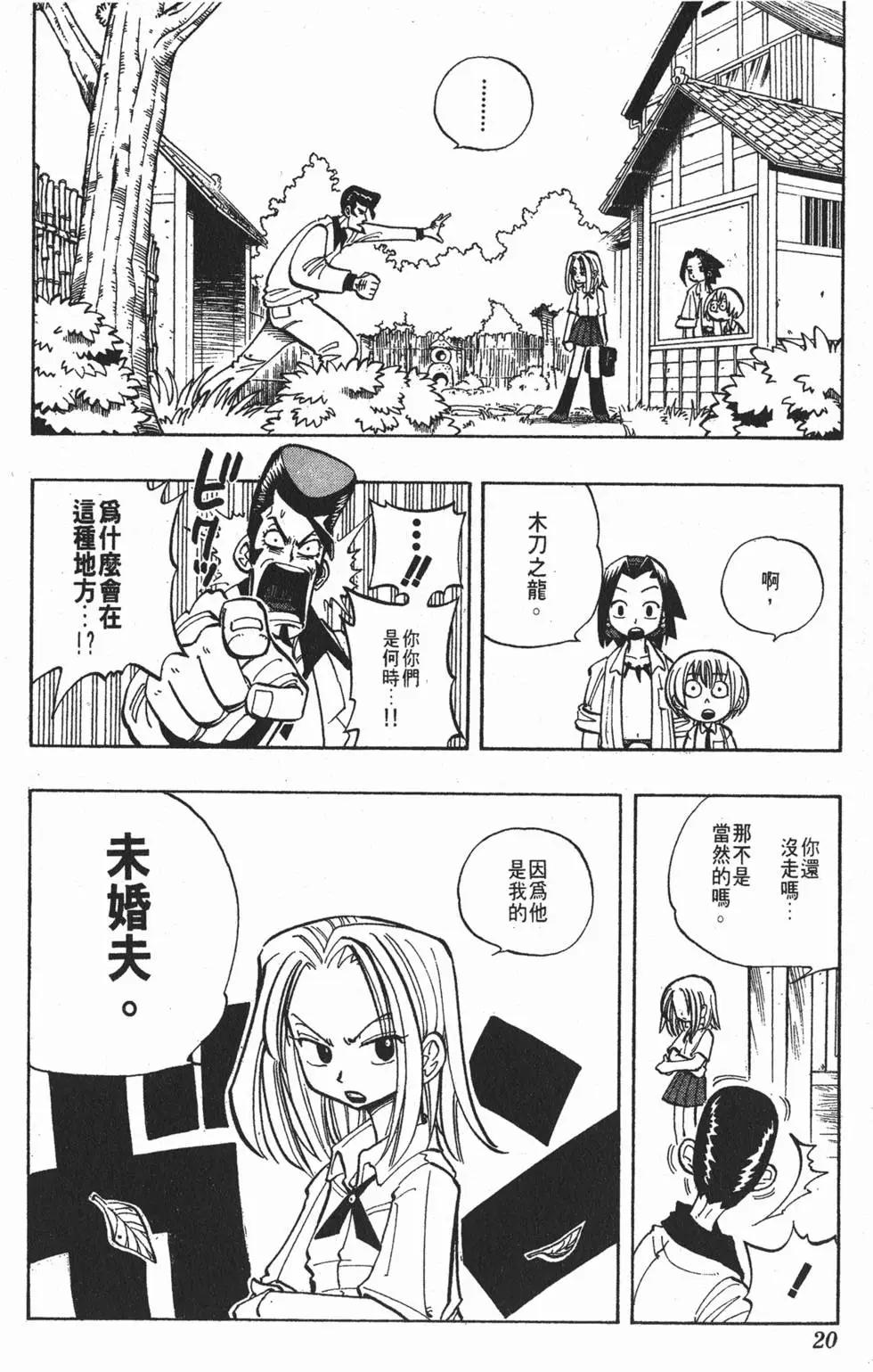 第03卷18