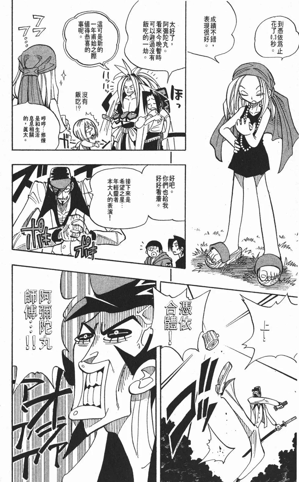 第03卷182