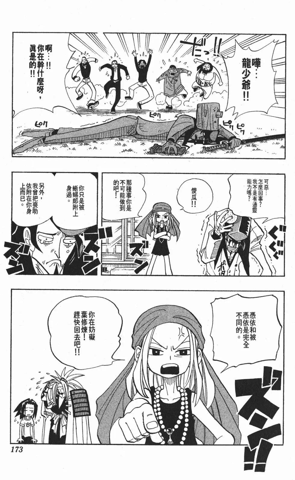 第03卷183
