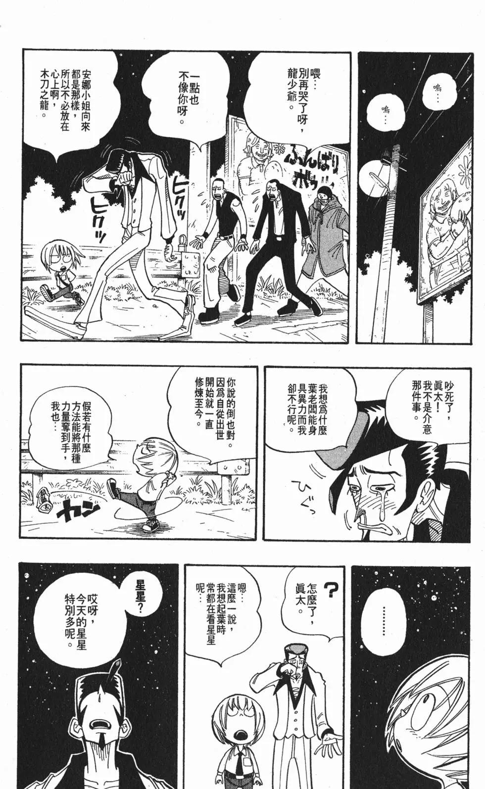 第03卷184