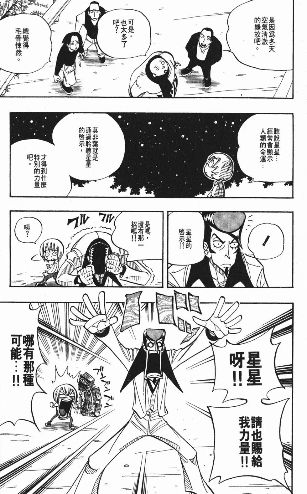 第03卷185