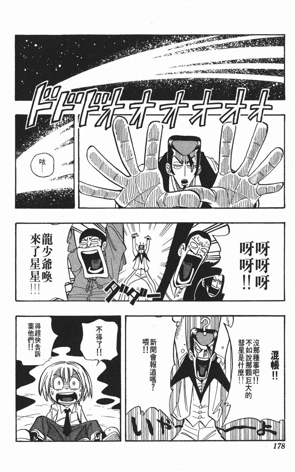 第03卷188