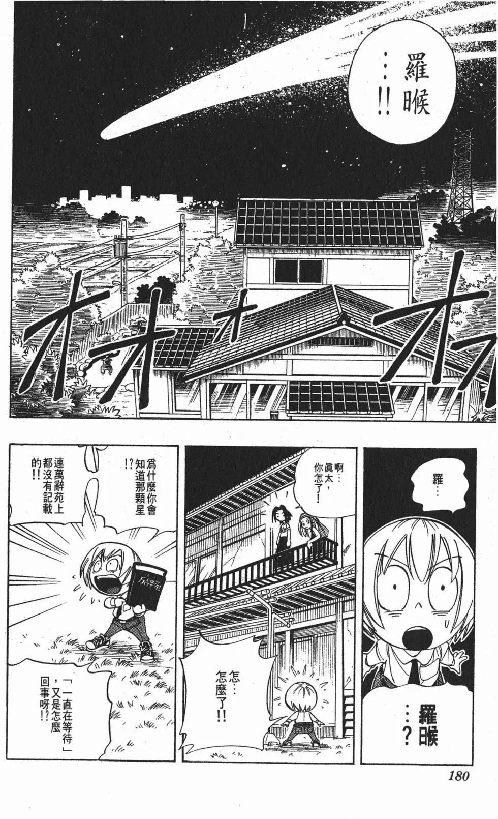 第03卷190