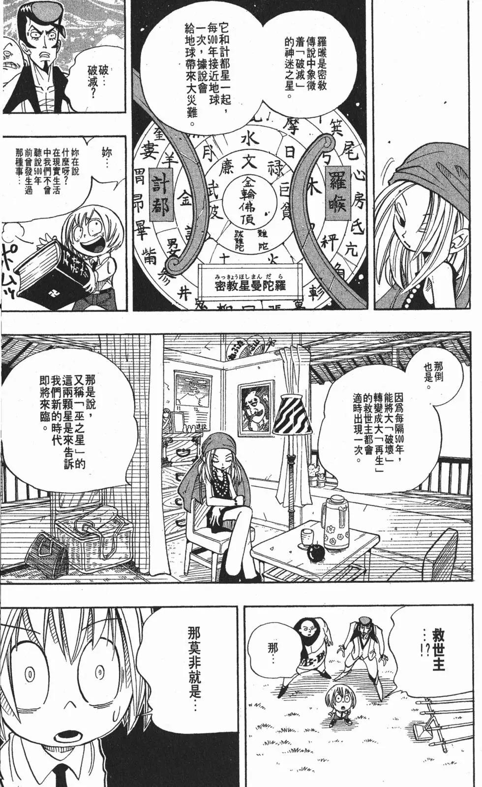 第03卷191