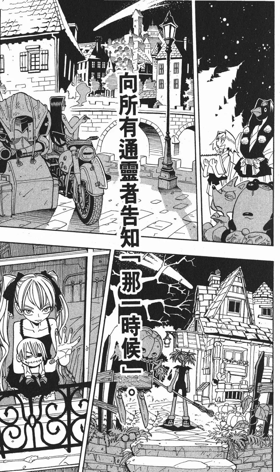 第03卷193