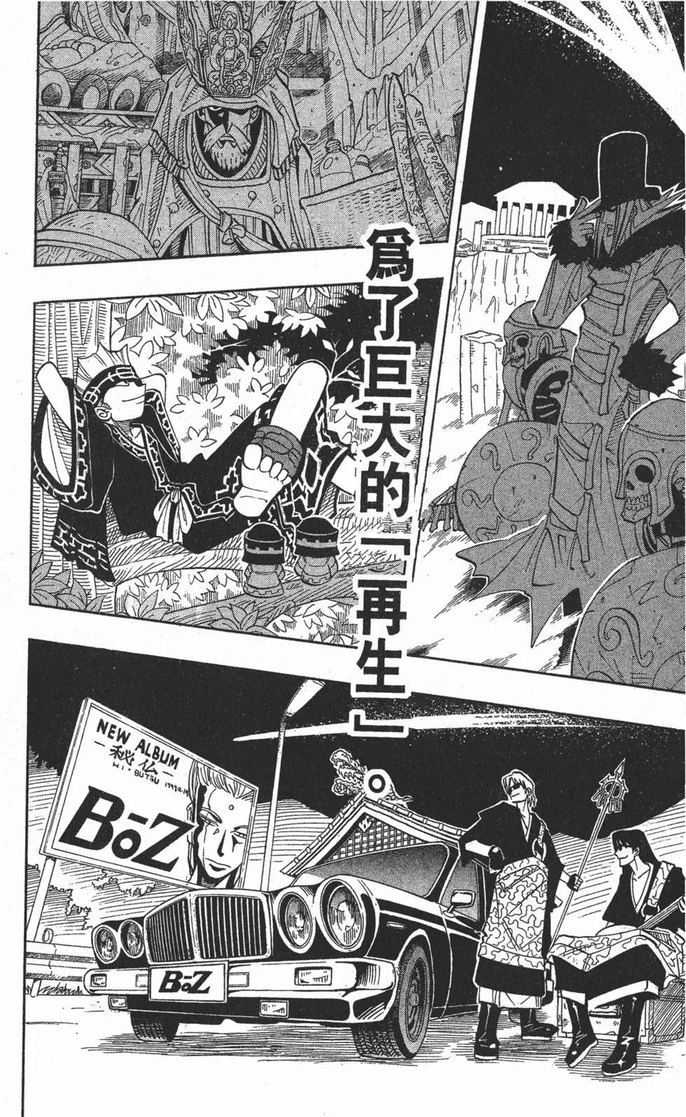 第03卷194
