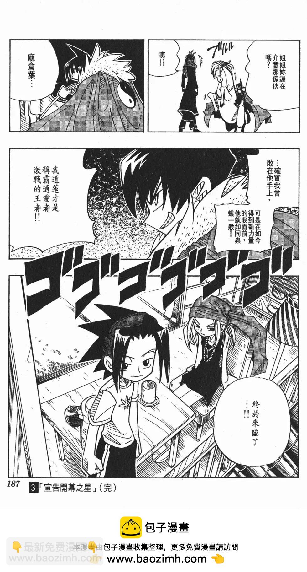 第03卷197