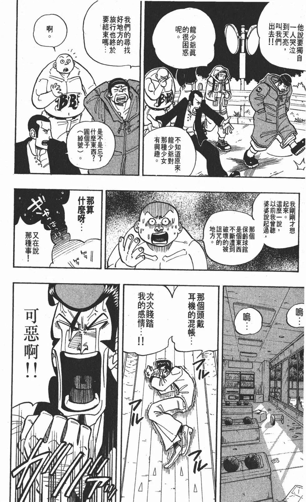 第03卷22