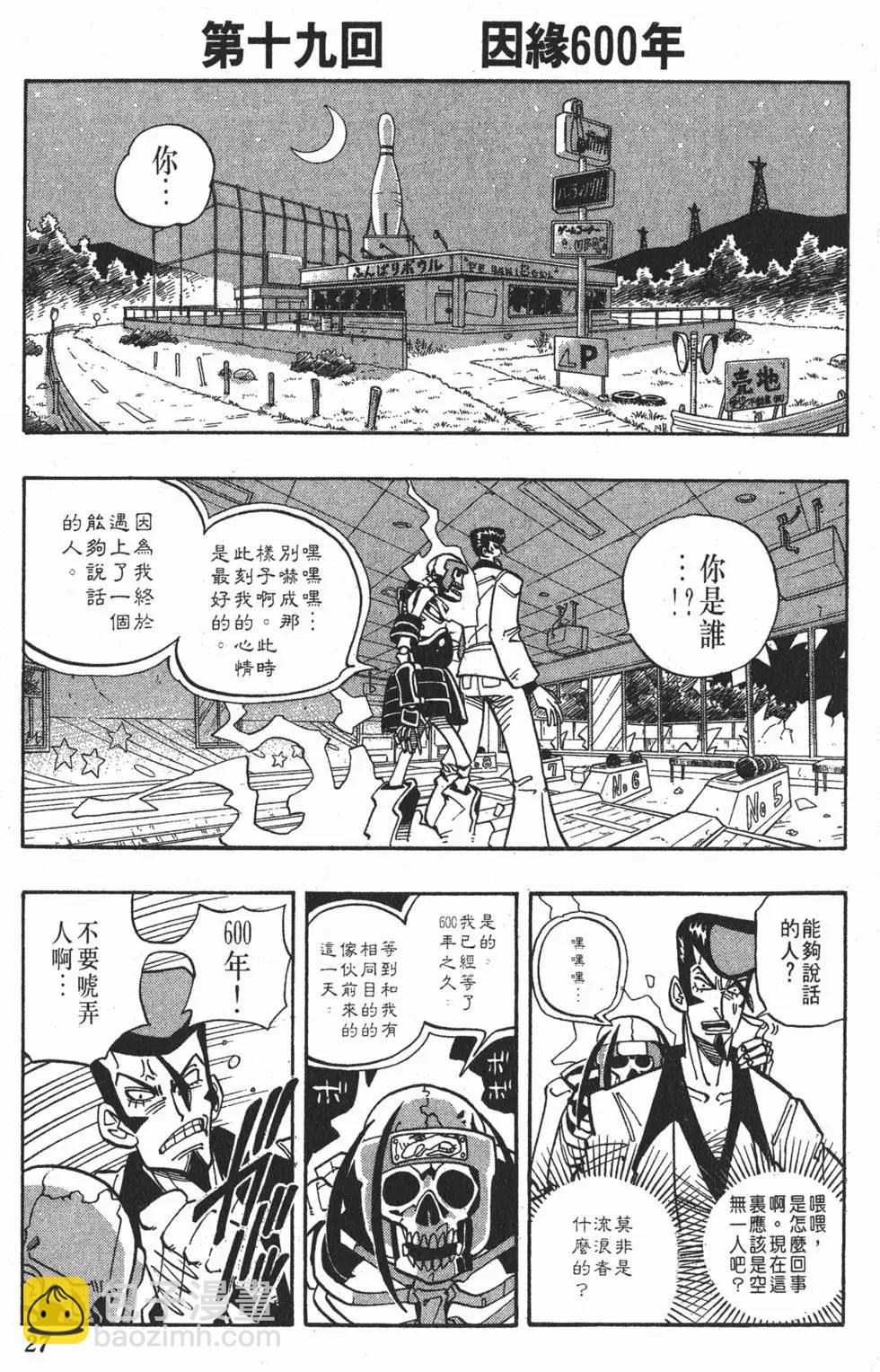 第03卷25