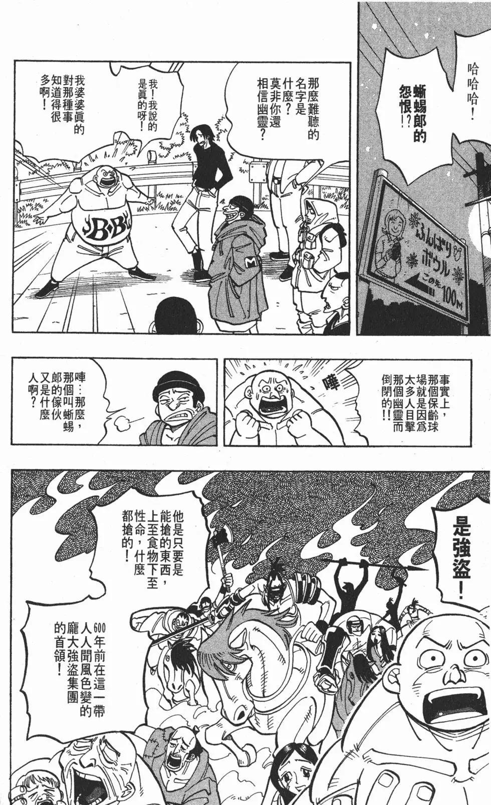 第03卷28