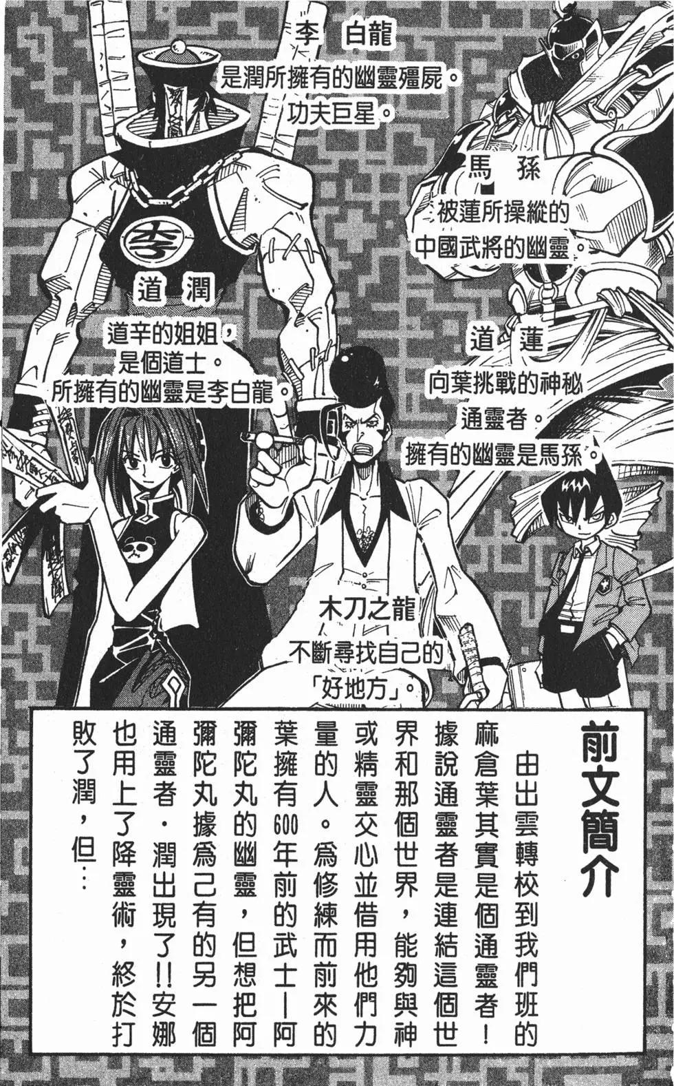 第03卷3