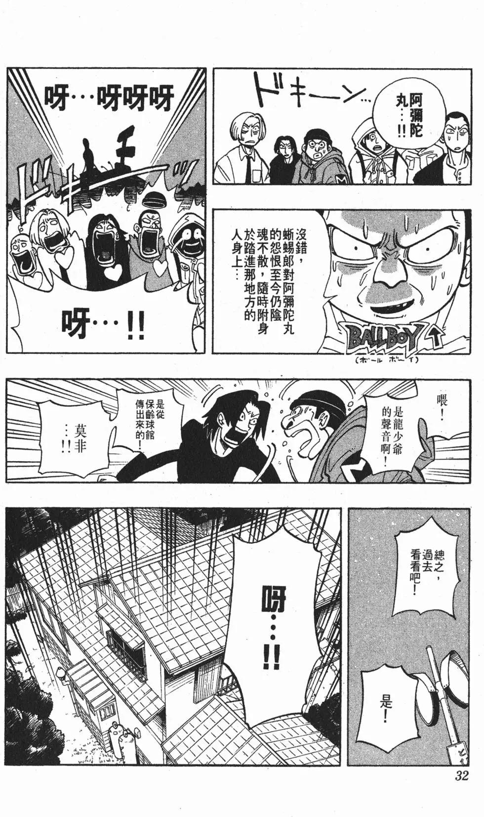 第03卷30