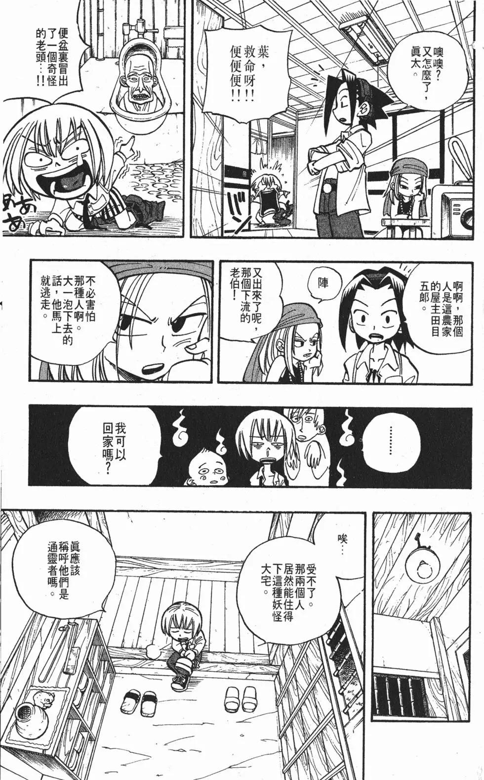第03卷31