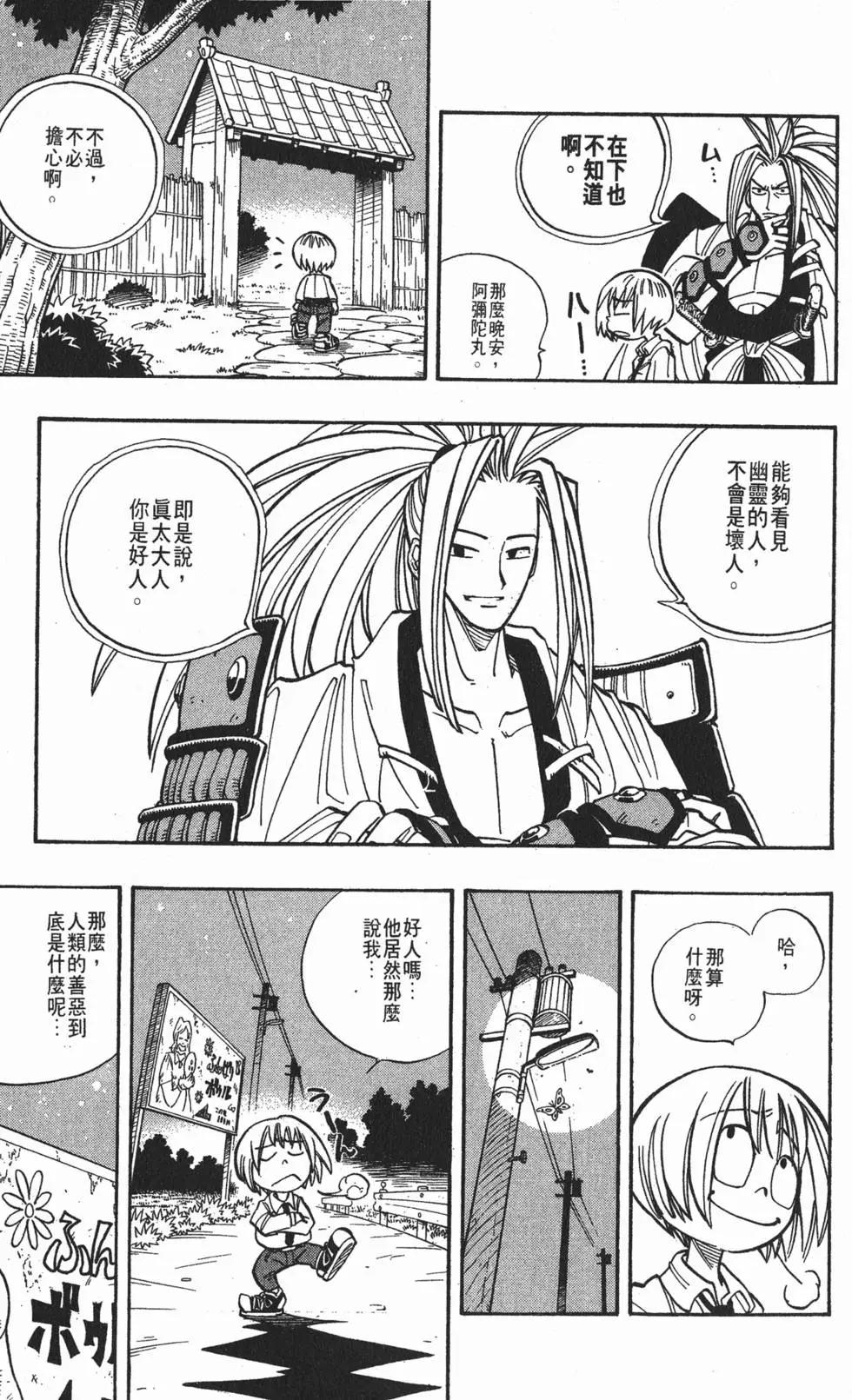 第03卷33