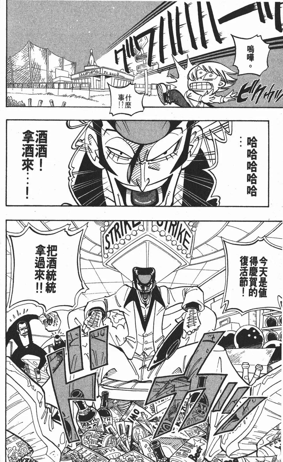 第03卷34