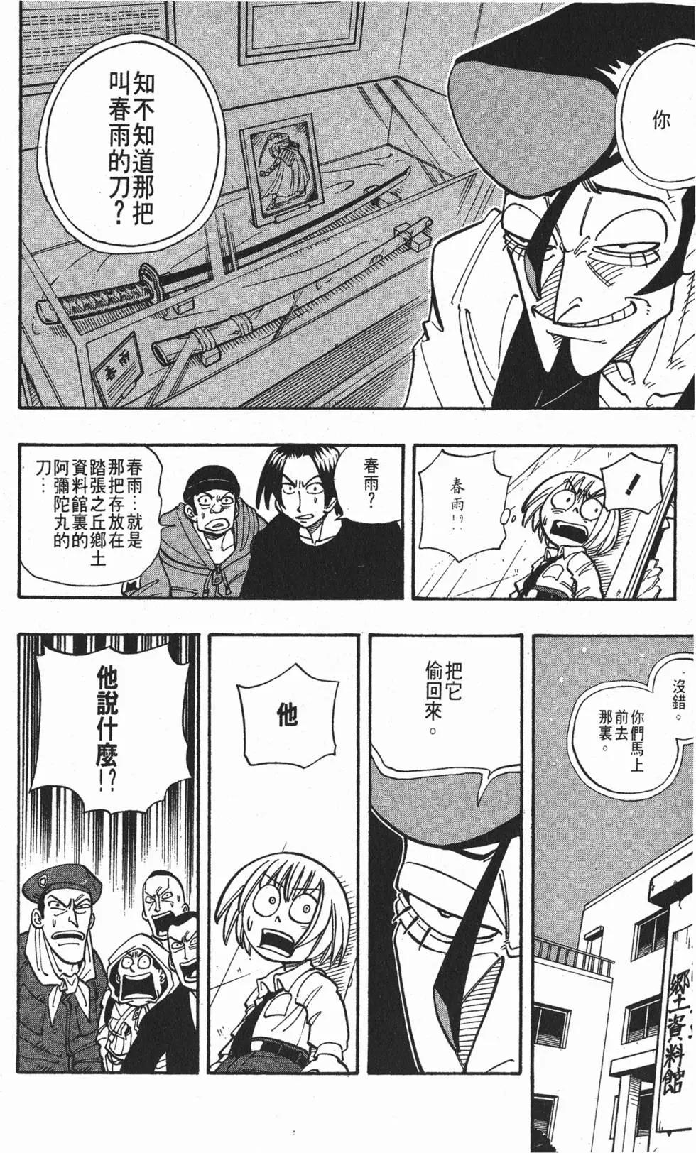 第03卷38