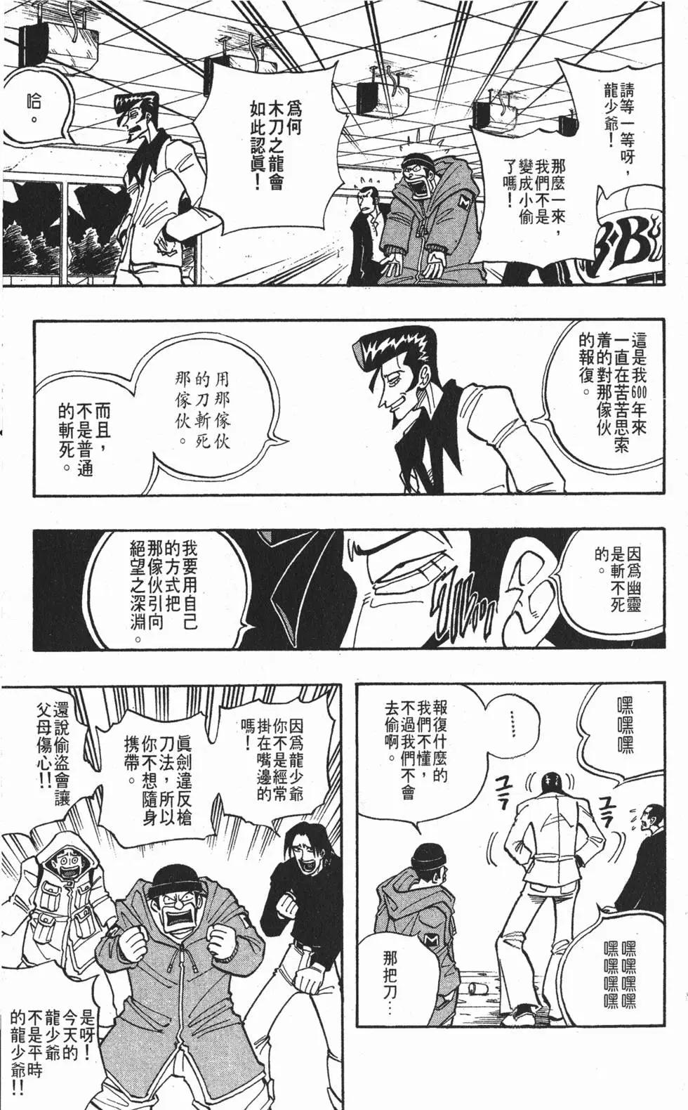 第03卷39