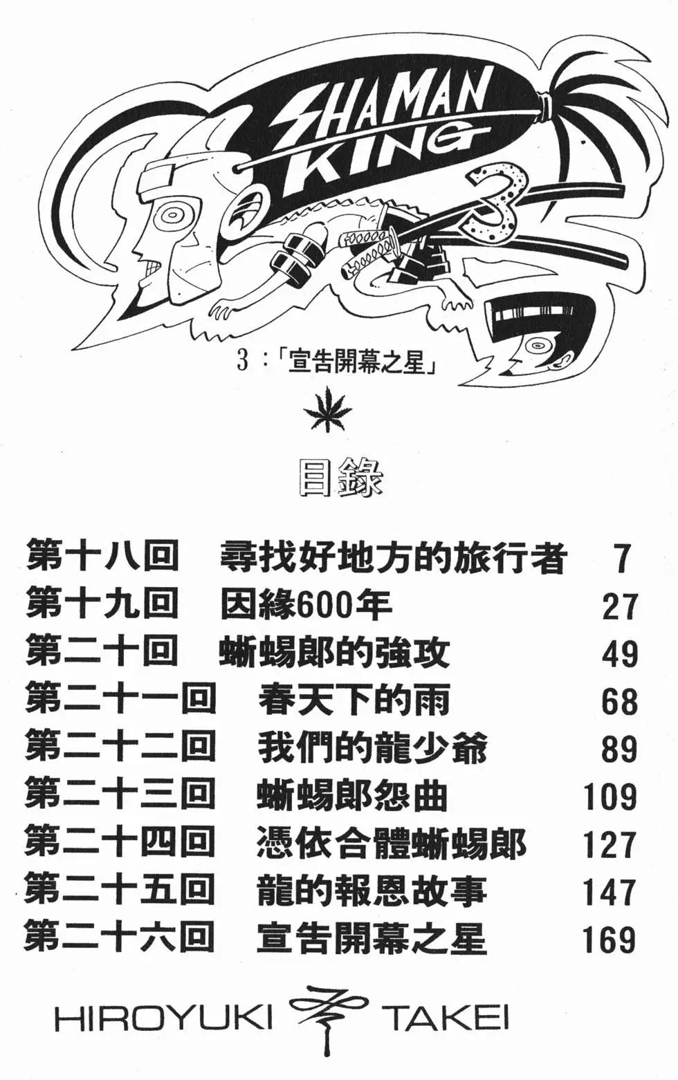 第03卷4