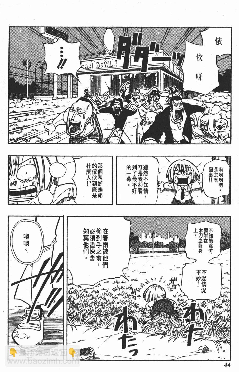 第03卷42