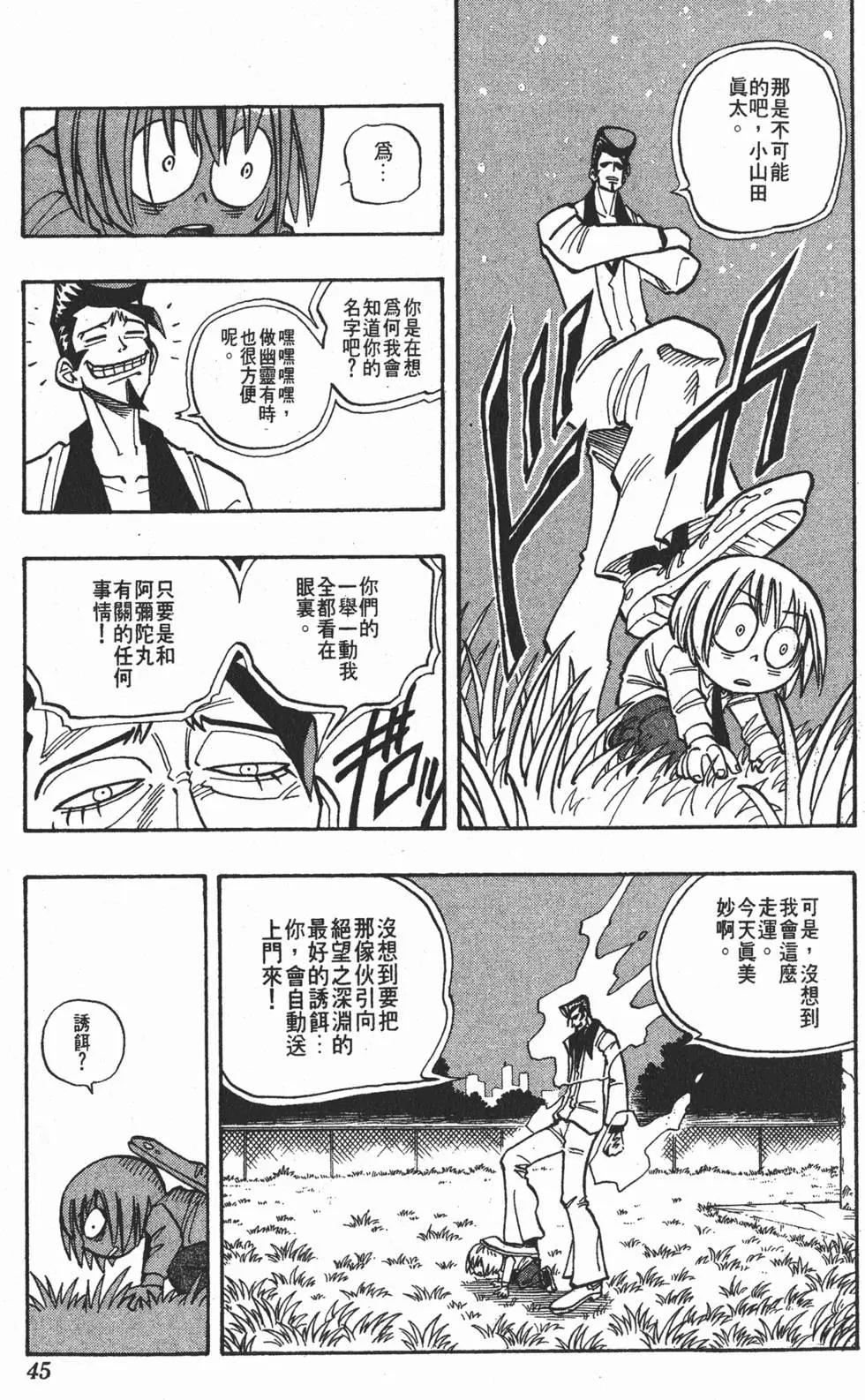 第03卷43