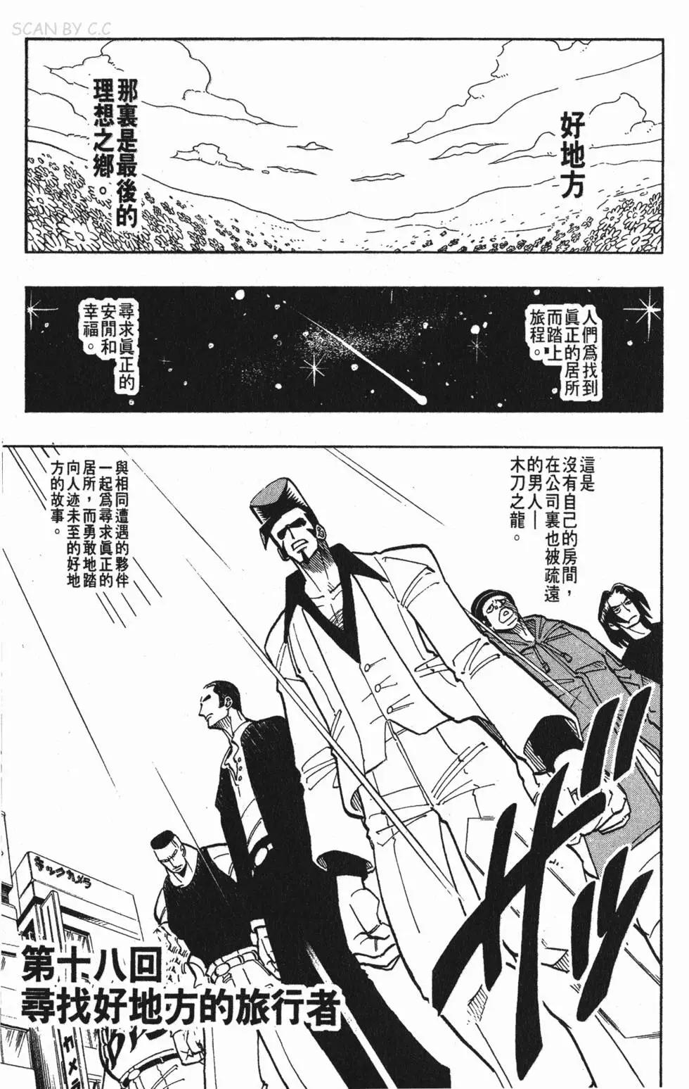 第03卷5