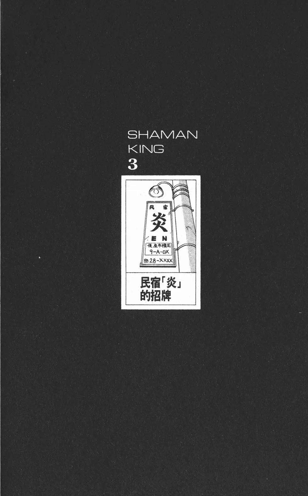 第03卷50
