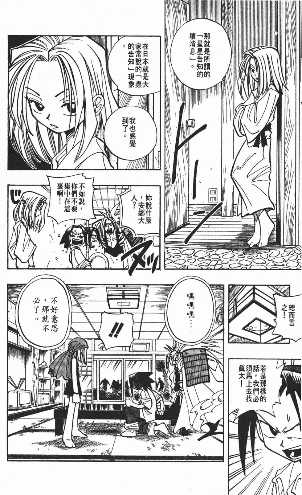第03卷54