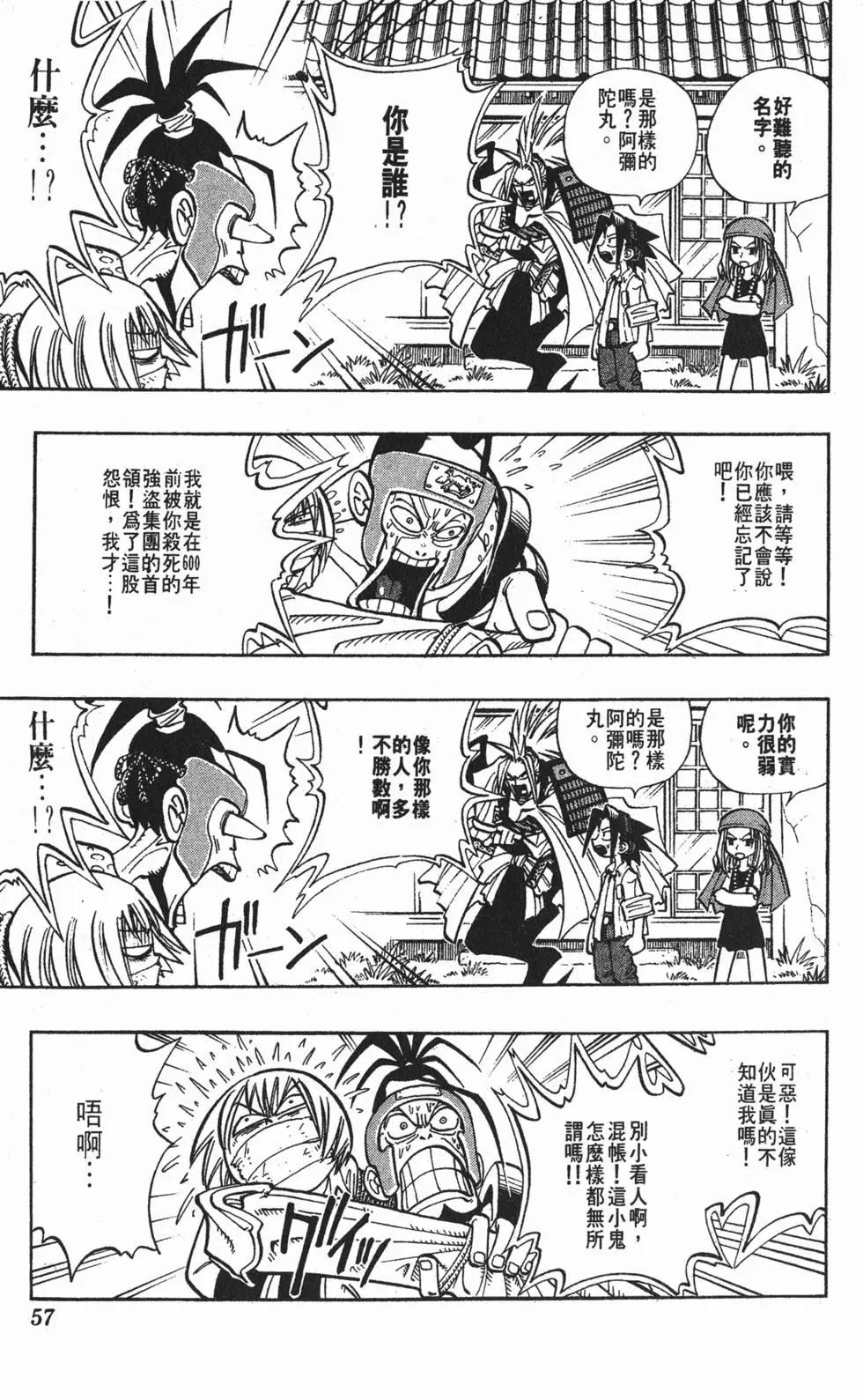 第03卷59