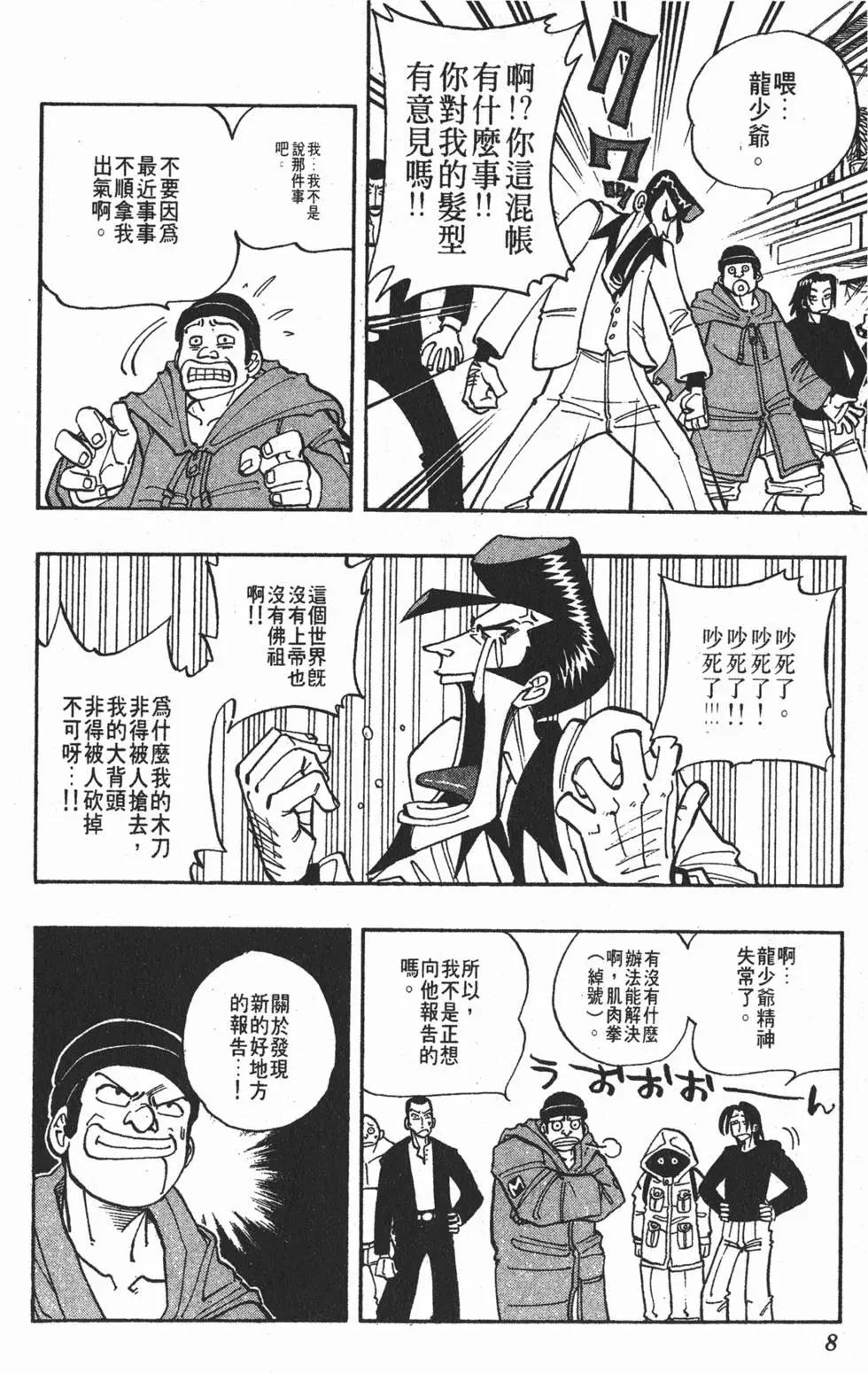 第03卷6