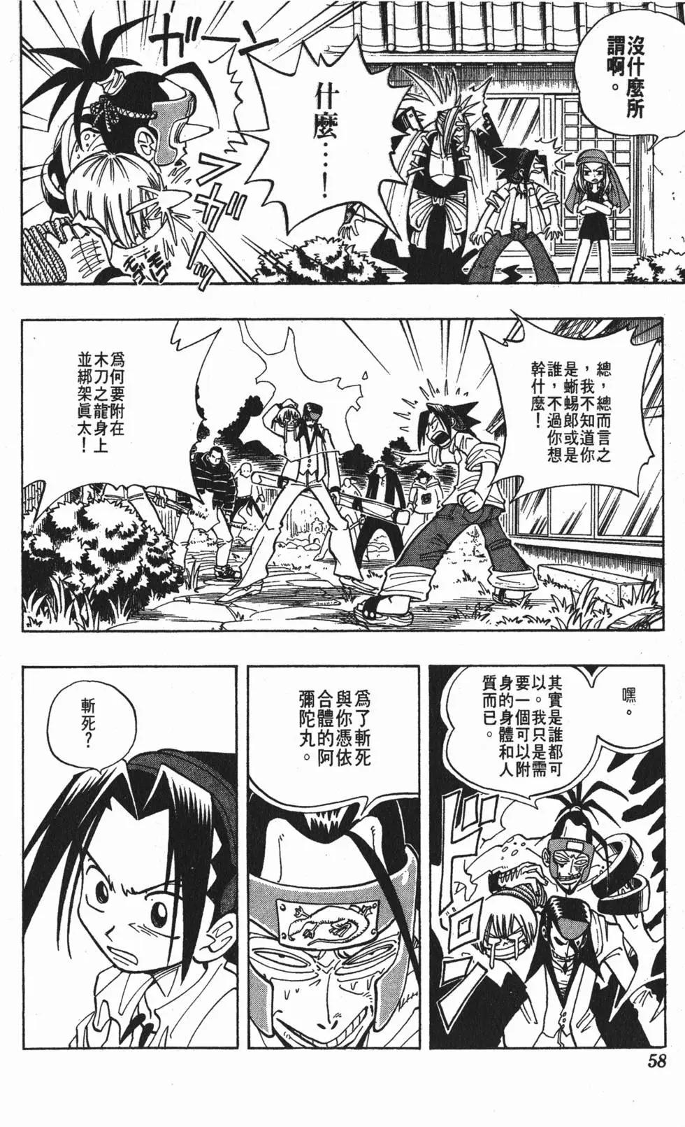 第03卷60