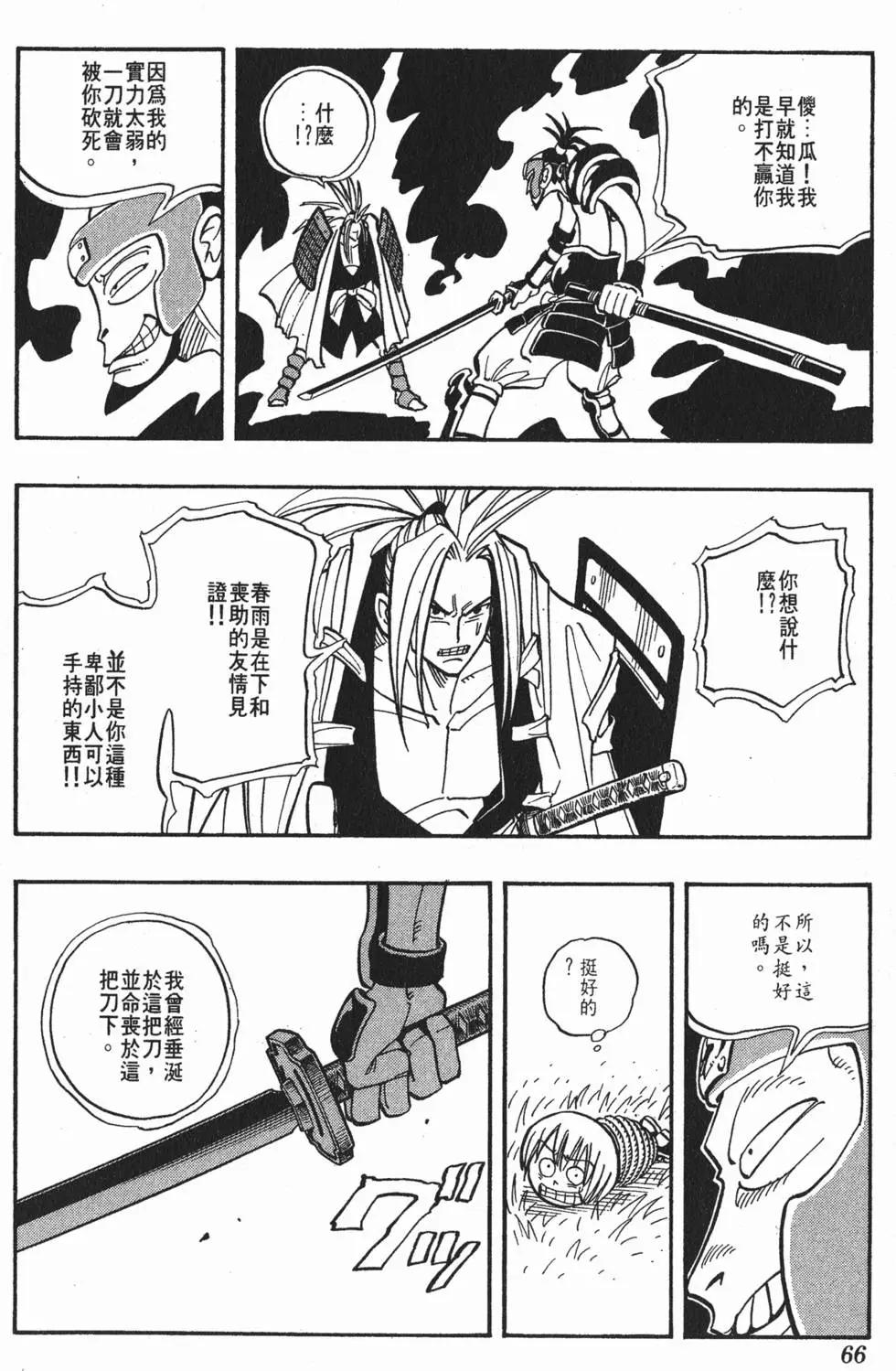 第03卷68