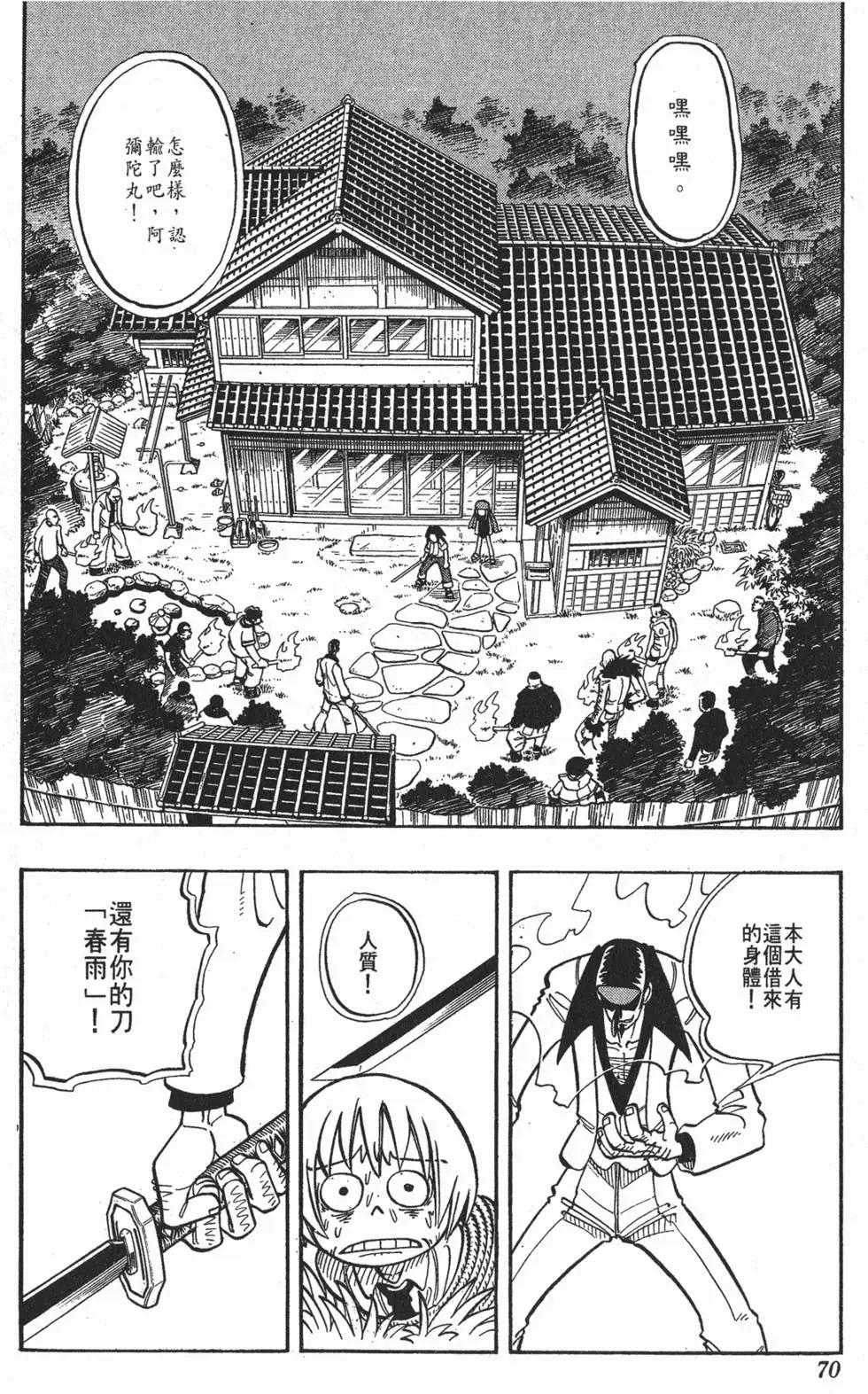 第03卷72