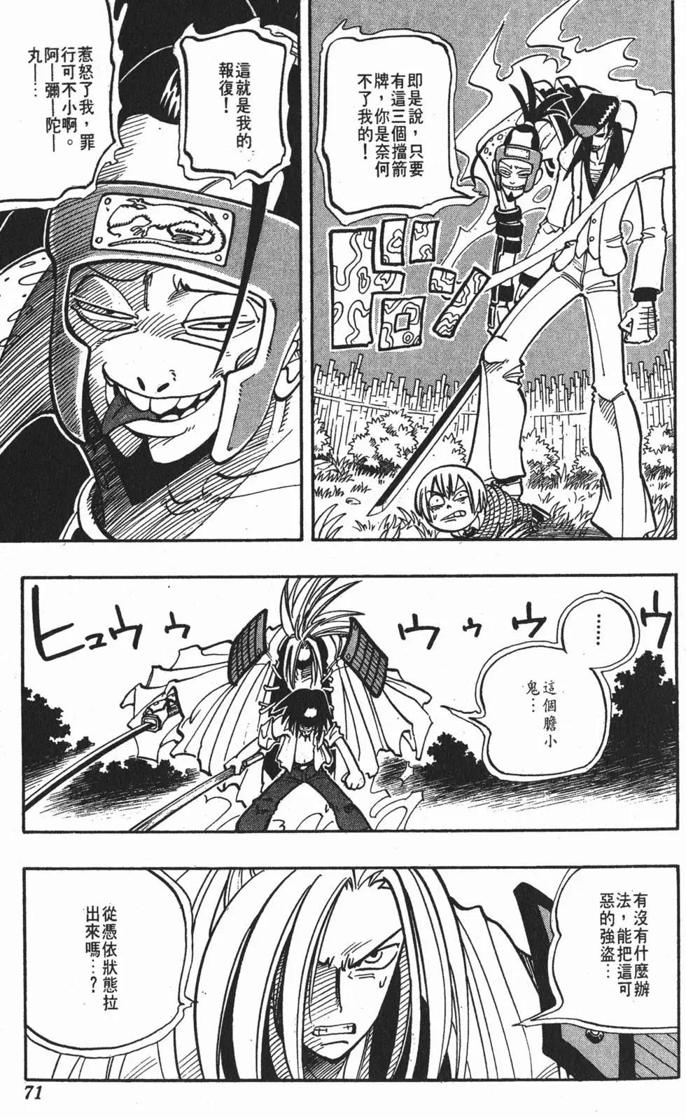 第03卷73