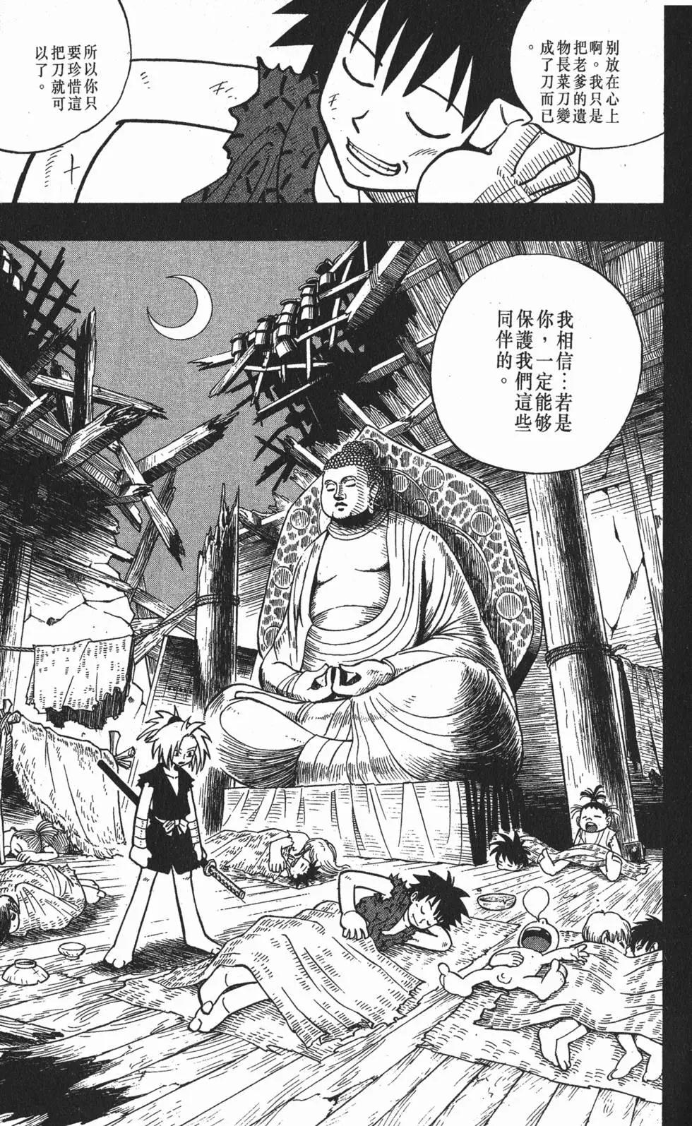第03卷81