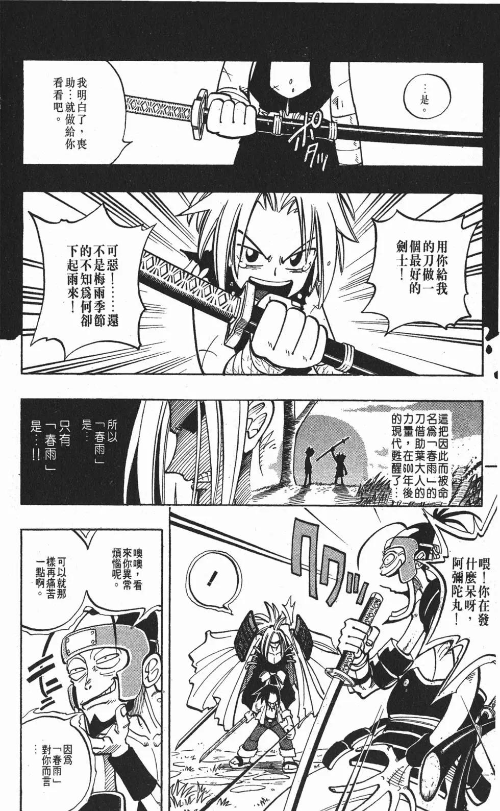 第03卷82