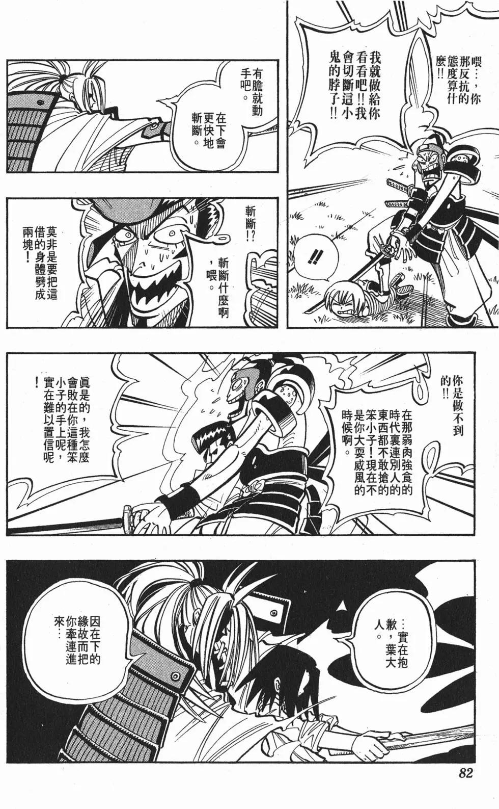 第03卷84