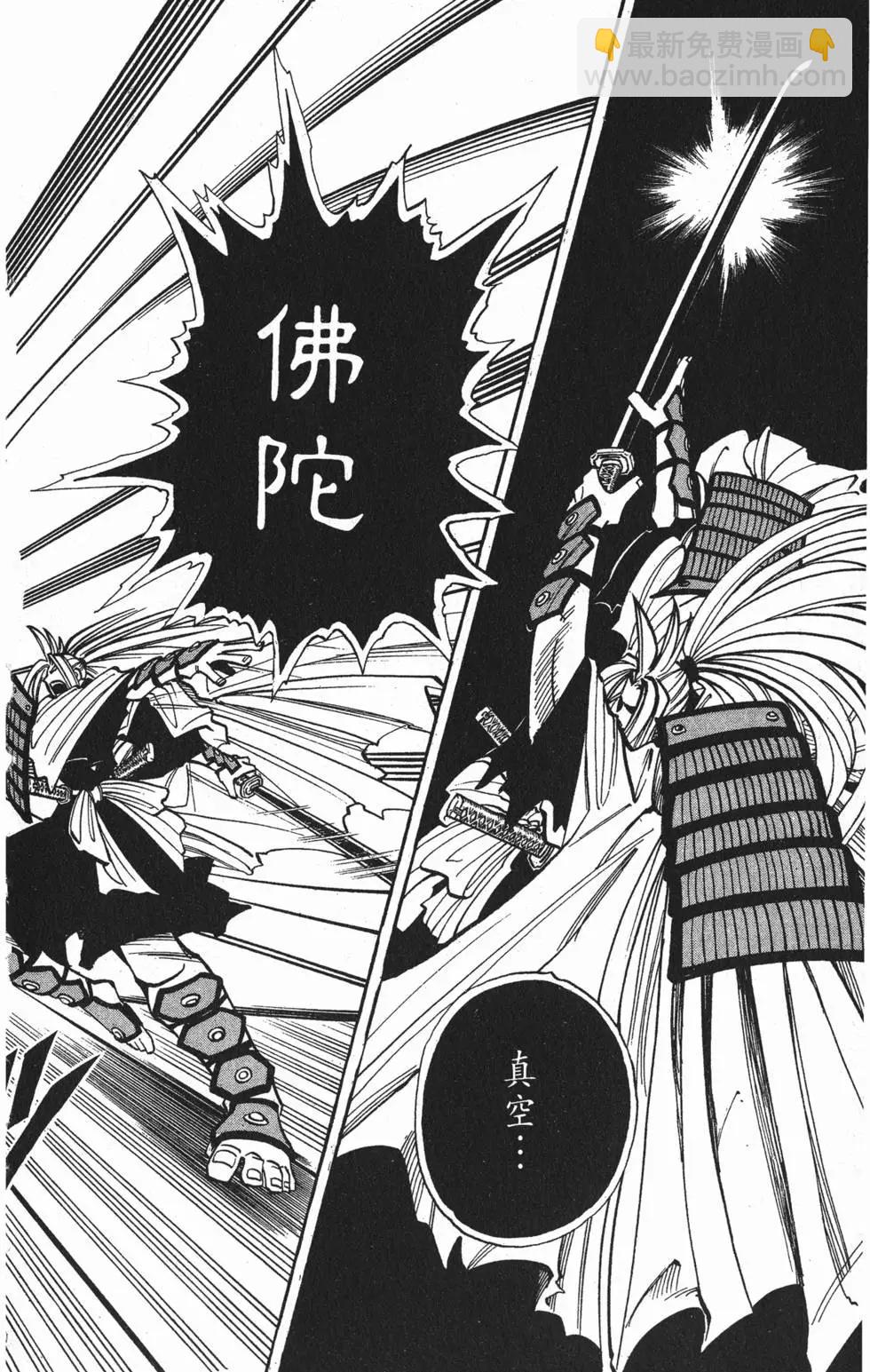 第03卷86