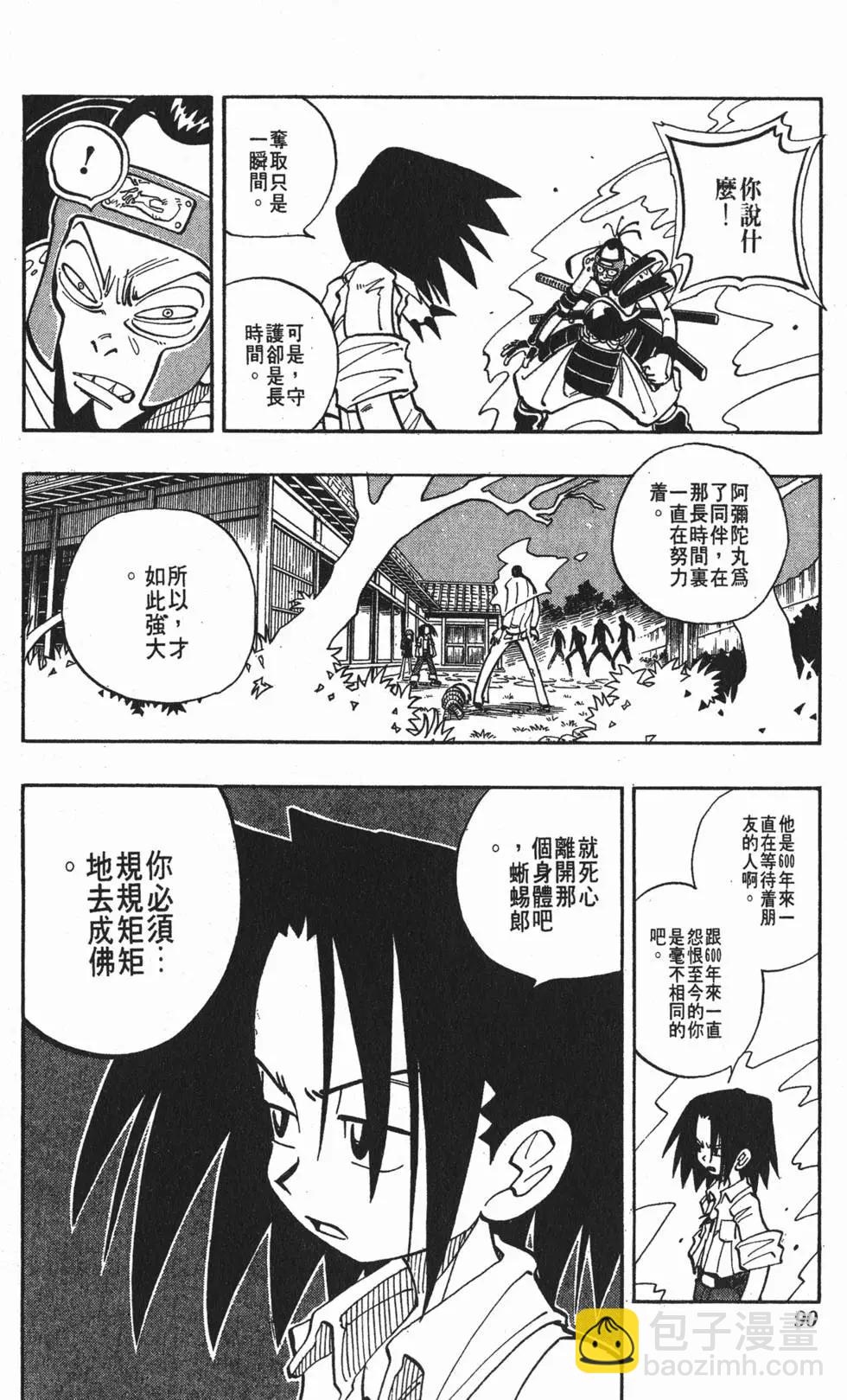 第03卷92